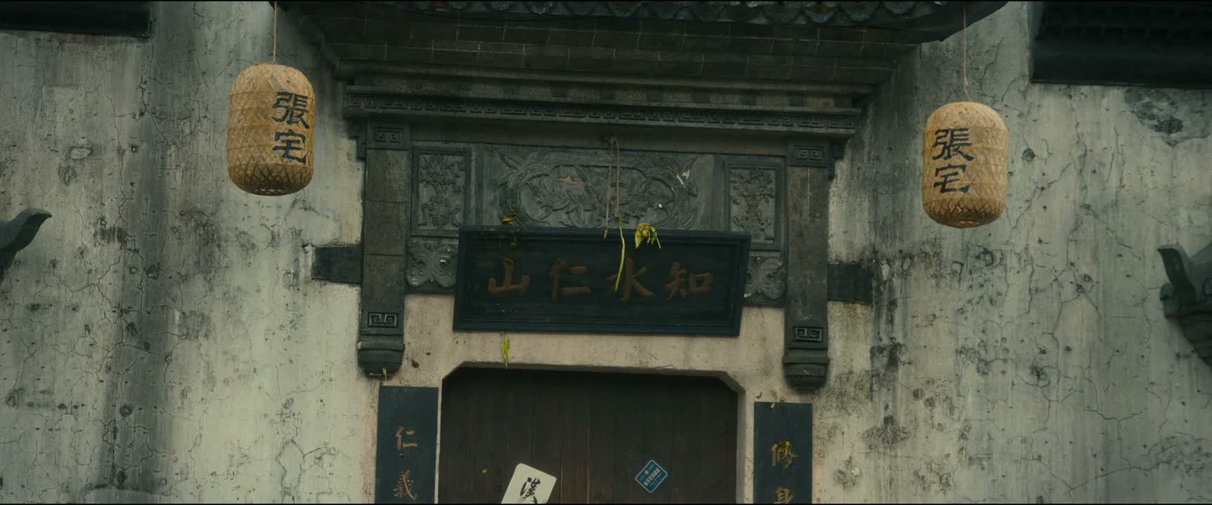 胆小鬼 卖国贼 汉奸