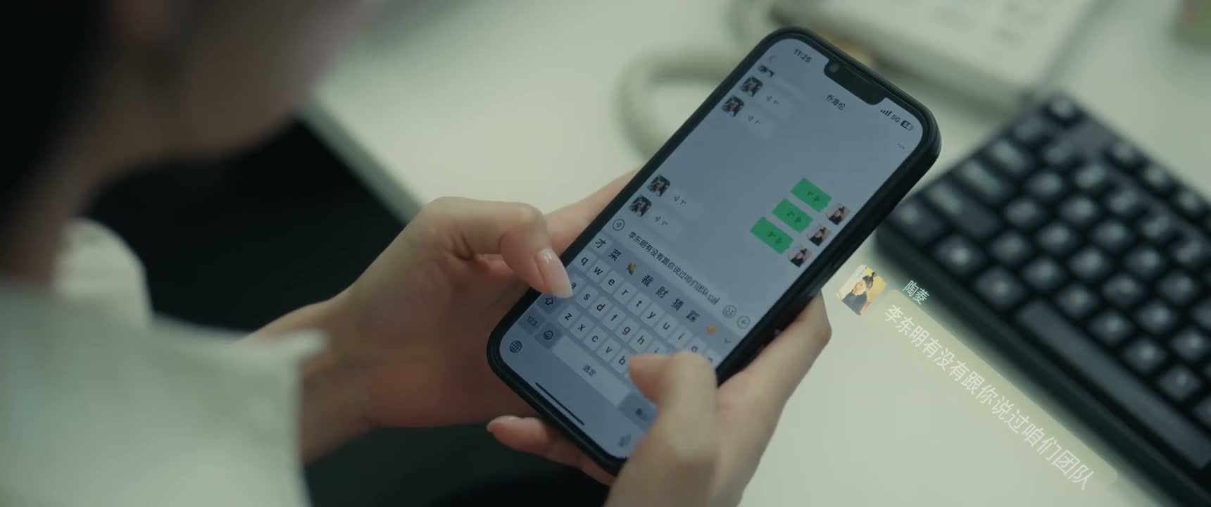 李东明有没有跟你说过 咱们团队裁谁