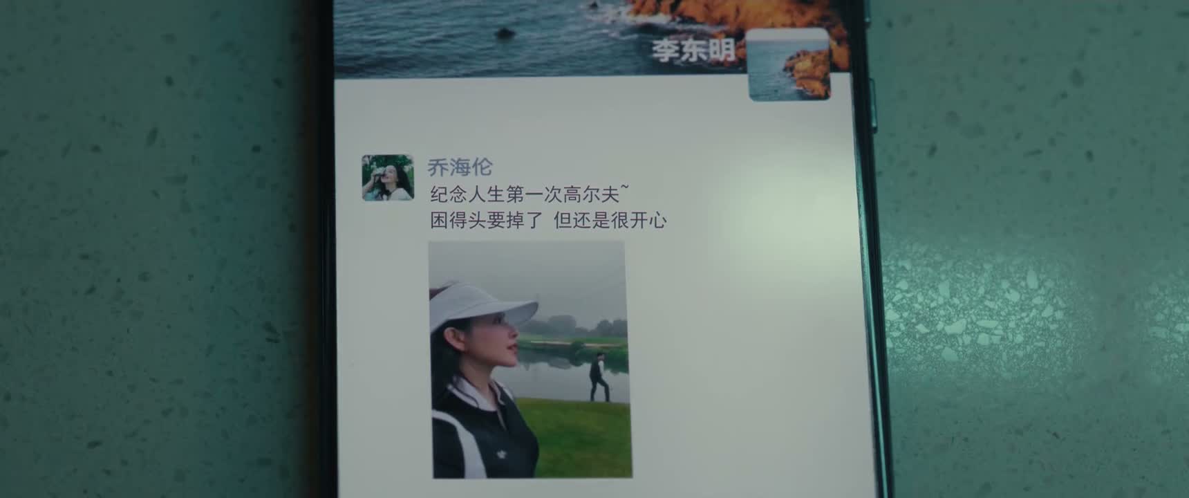 名字挺好听的