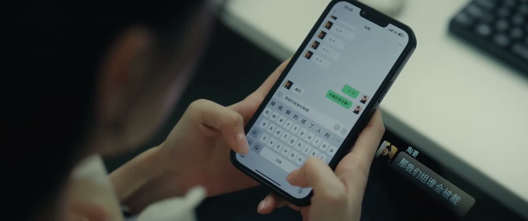 那我们组谁会被裁