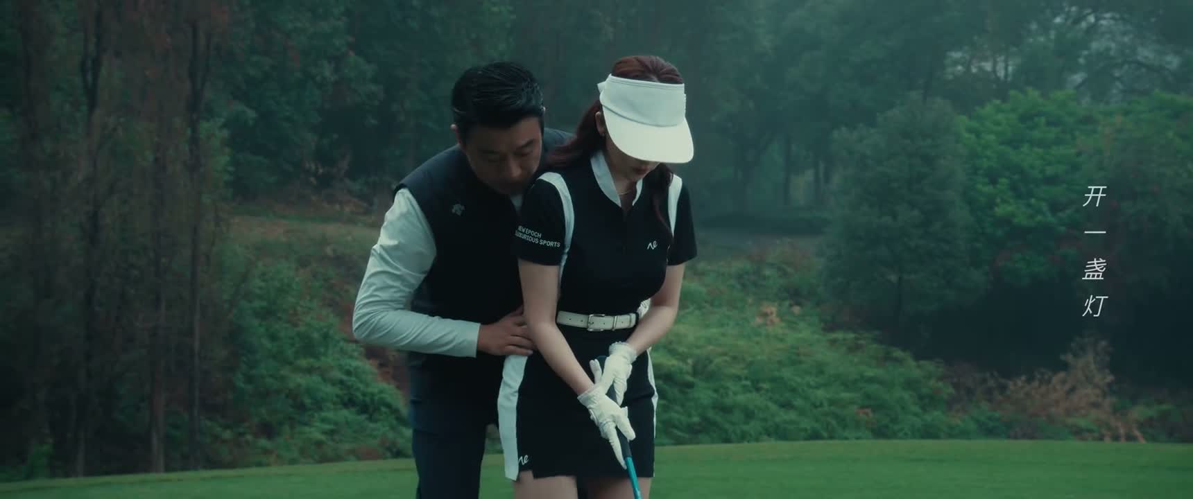 屁股稍微撅一点 对 这样