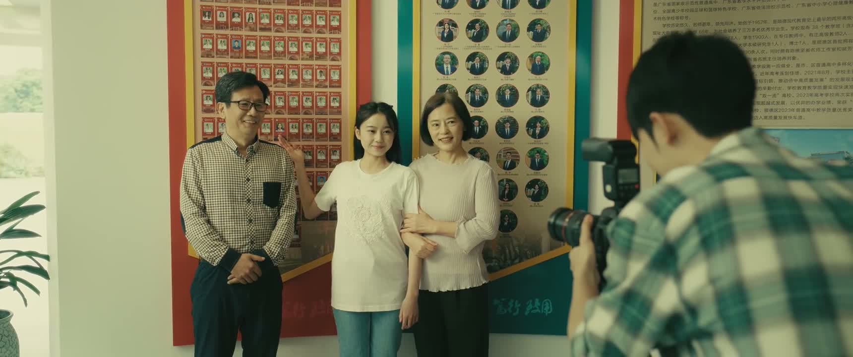 如愿以偿地考上了名牌大学