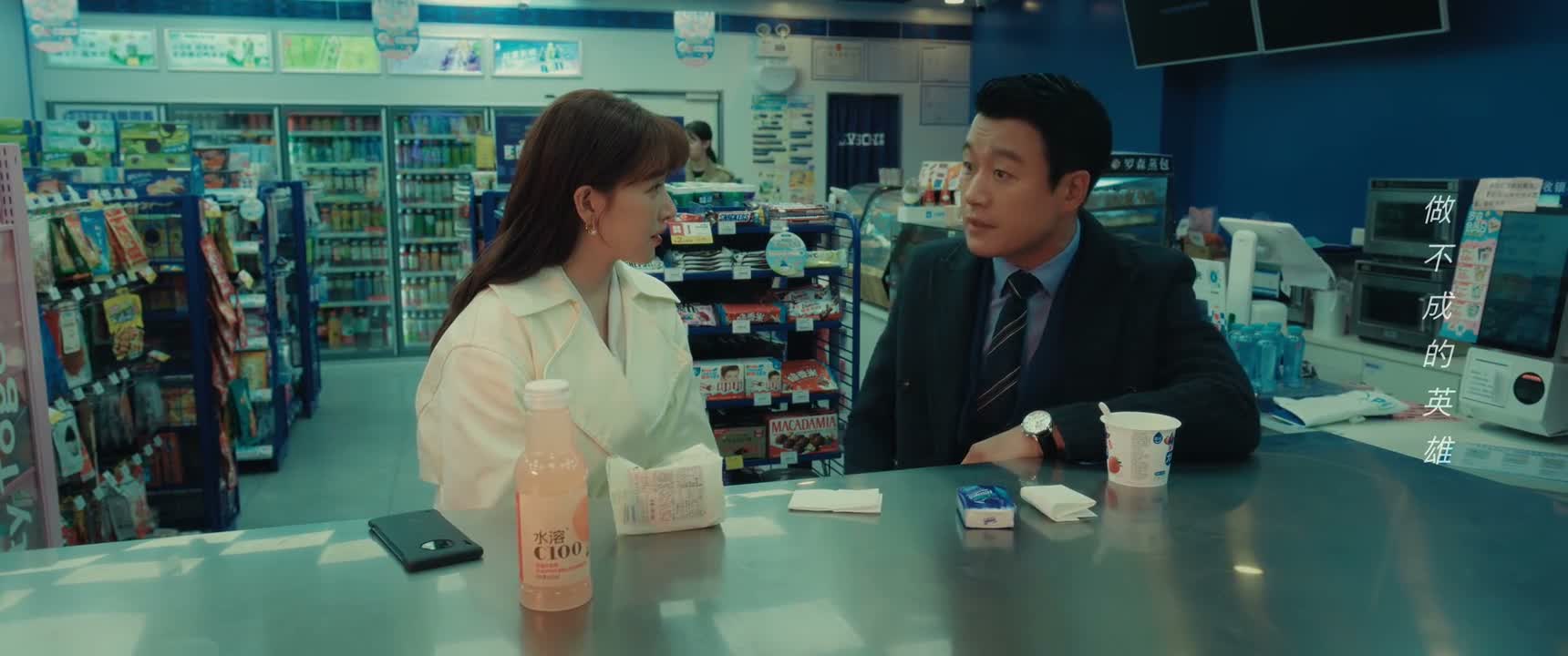 怎么了 小伙子 还没面试哪 我说对呀