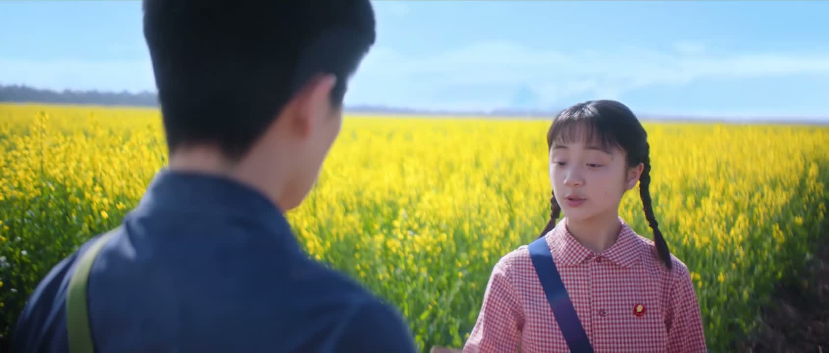 算我借你的 记得还