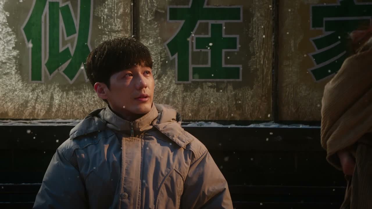 生活还有一些奔头儿