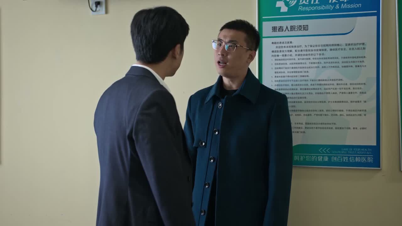 咱俩 连命都得丢啊