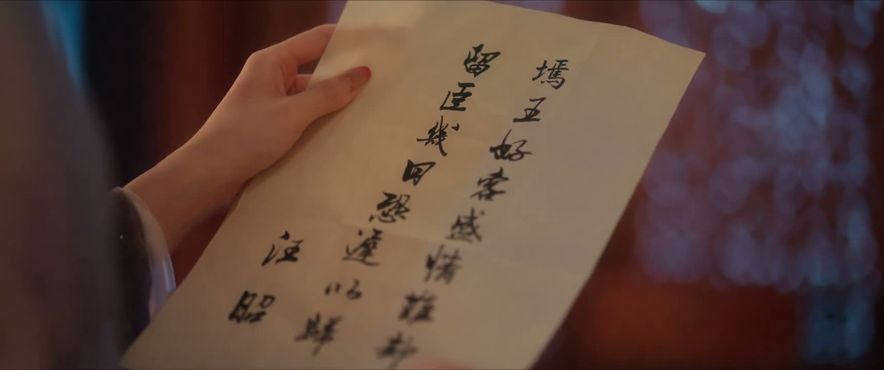 墕王好客 盛情难却