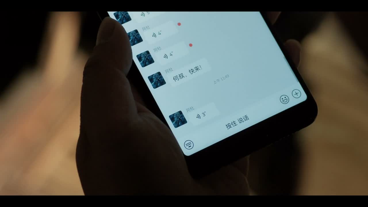 何叔 救我 快到网吧来