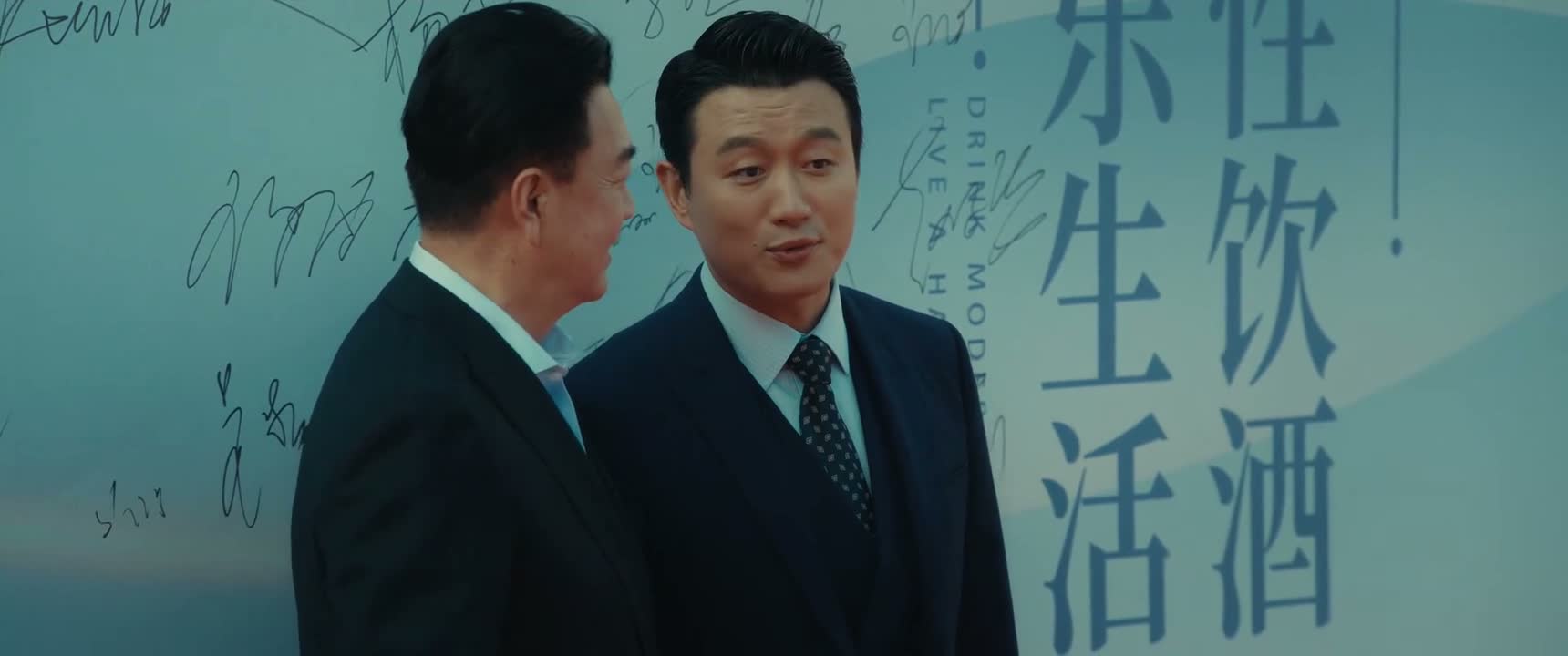今天您于公于私都应该来