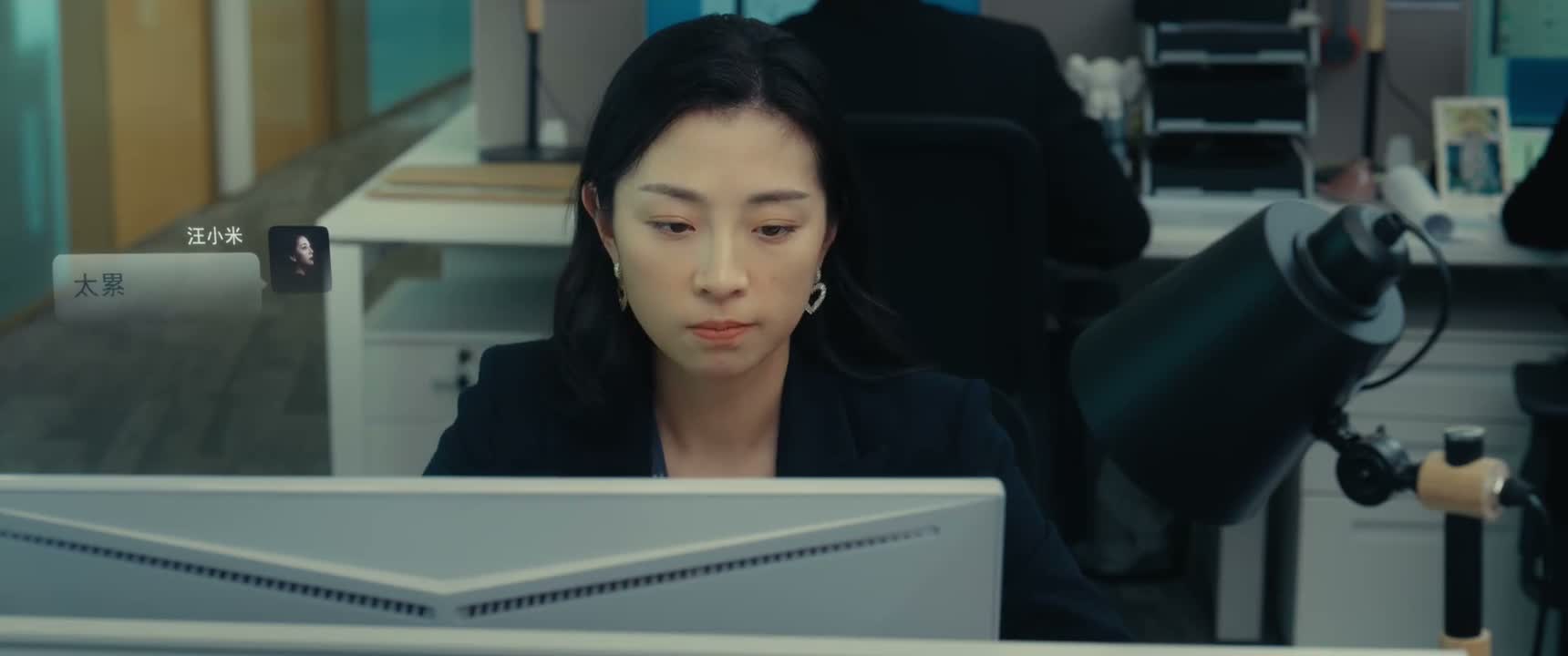 太累了 没办法 人家要加班