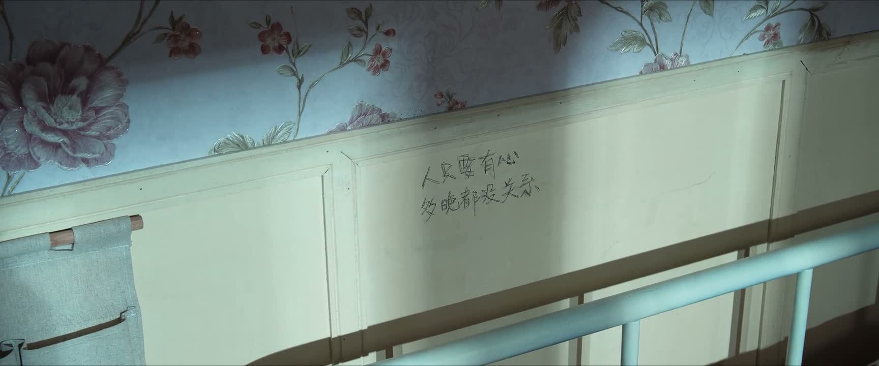 人只要有心 什么时候都不算晚
