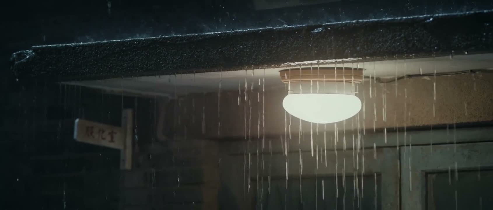 冬去春来