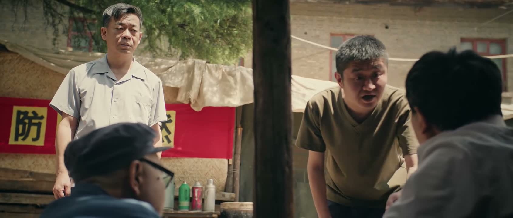 她还让我给你带句话