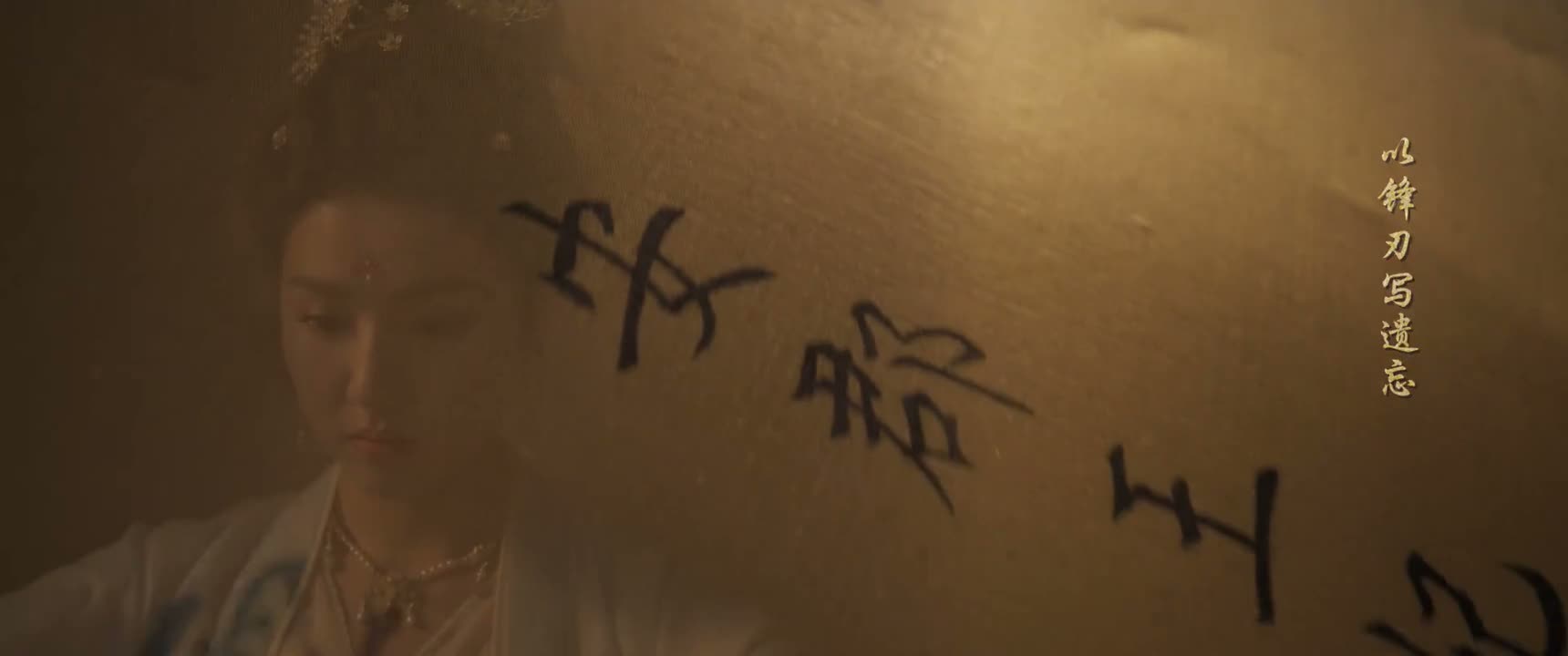安郡王妃黔州云氏女云楚楚
