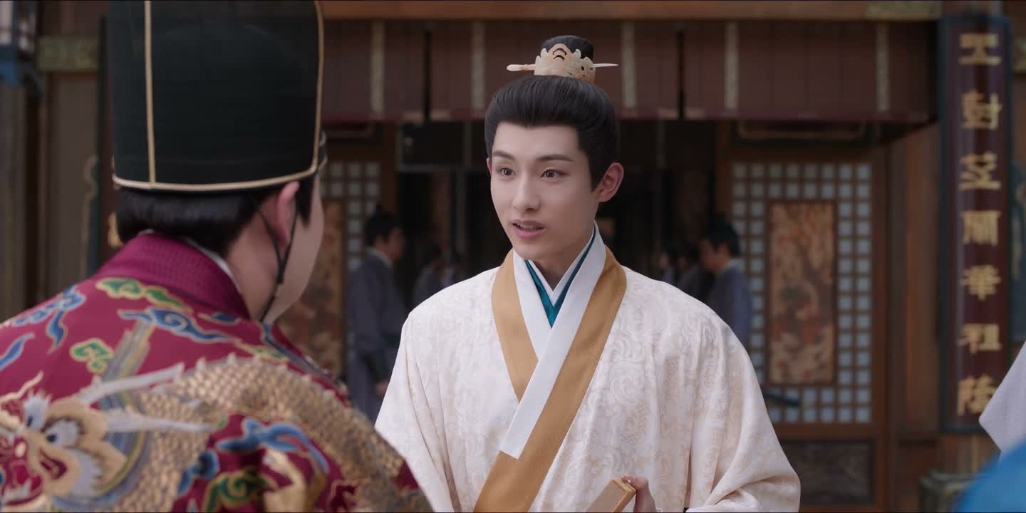 殿下对臣的情谊 臣铭感五内
