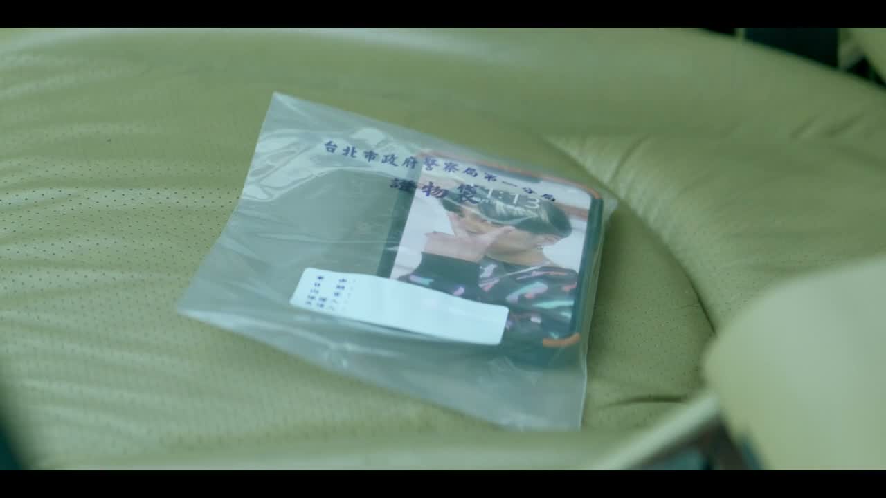 帮我查刘彦华的手机定位