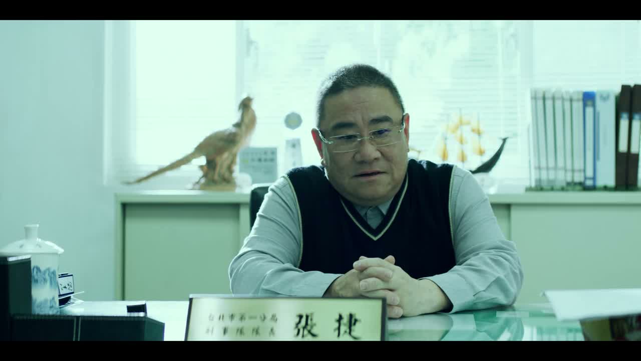 你的惩处啊 我是暂时压下来了
