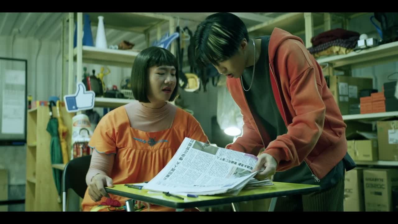 他找你拿报纸干吗?