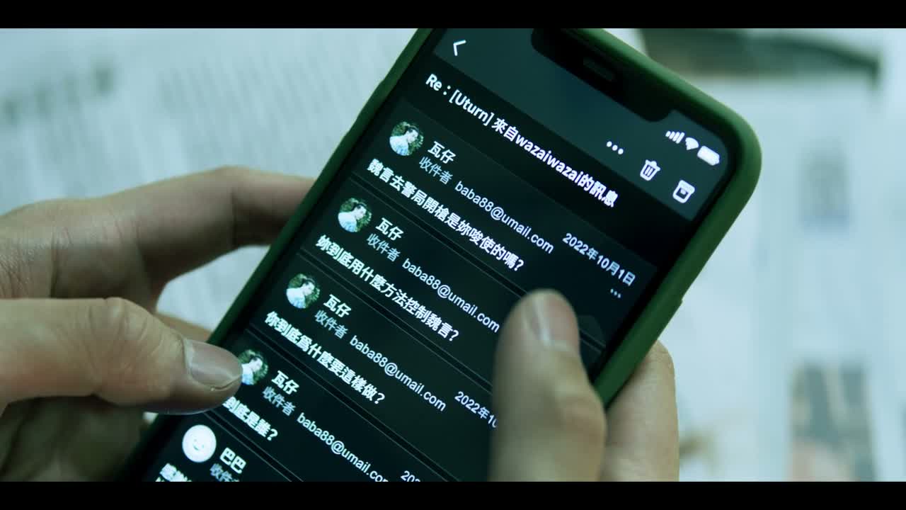 “魏言去警局开枪是你唆使的吗?”