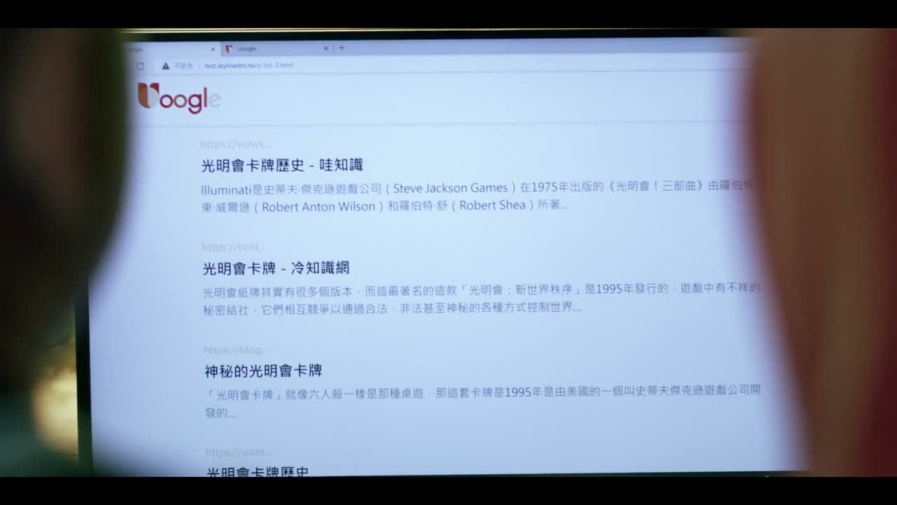 在台湾买得到吗?