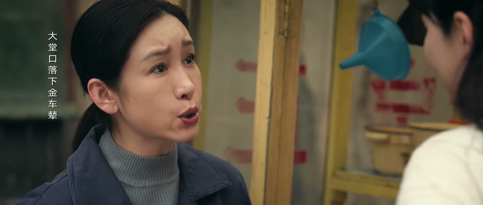大夫咋说的 忆秦娥没跟你说吗