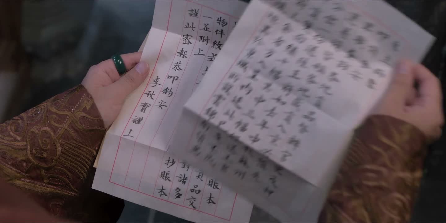 咱们是不是安排个人 弹劾他