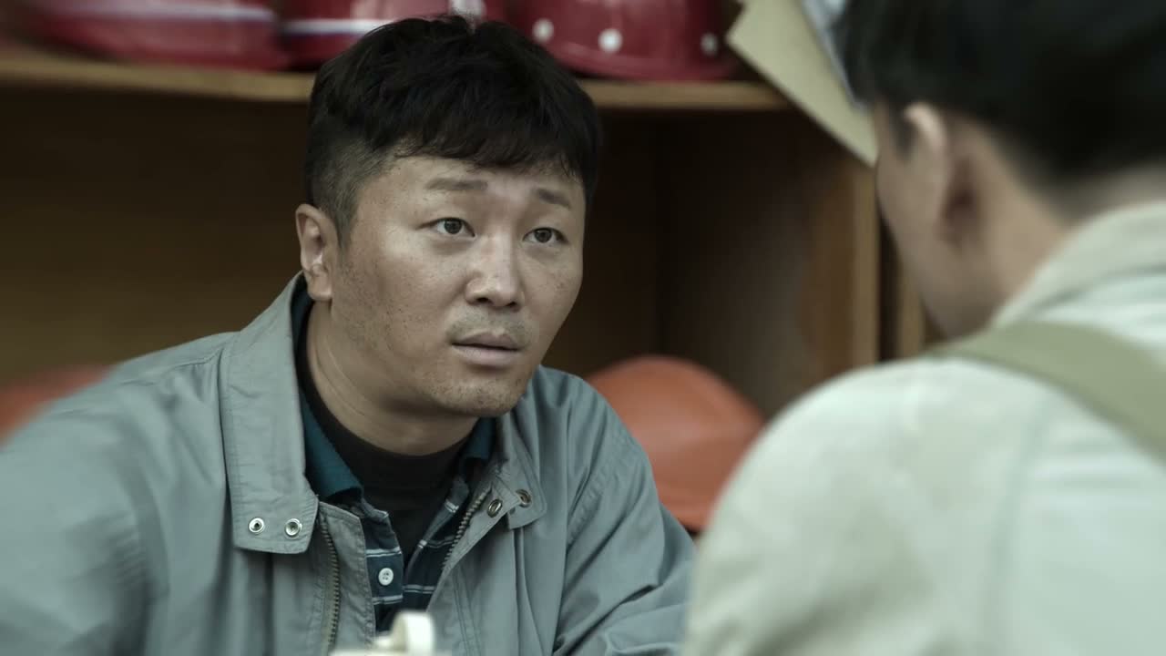 押这儿 干完活给你