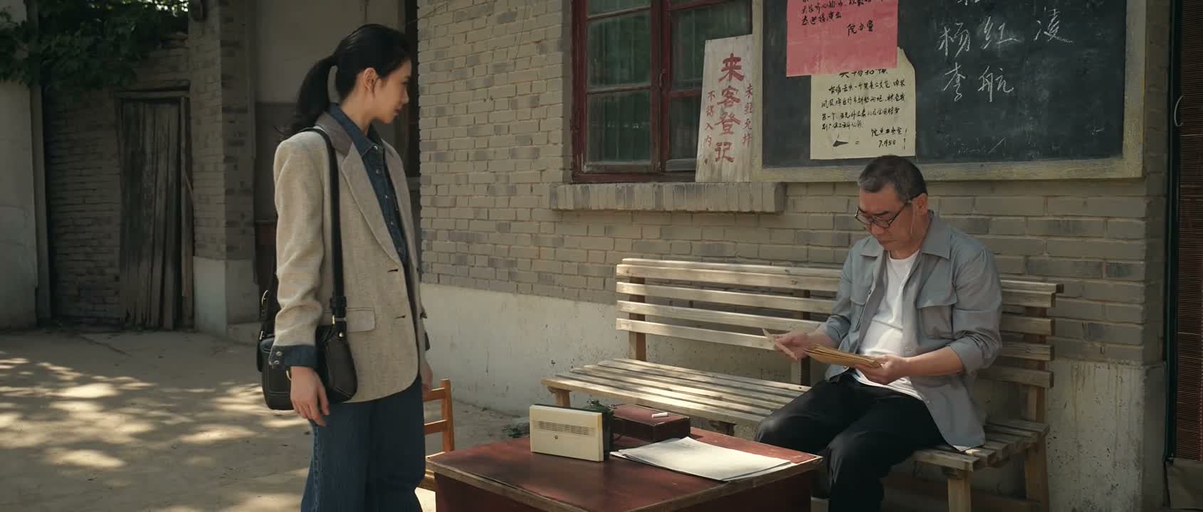 你是不是得罪下谁了