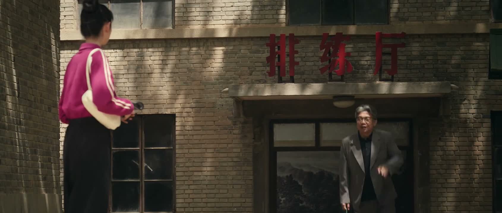 我找你说个事