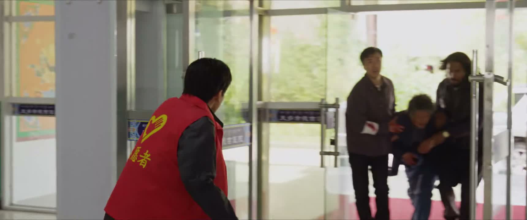 怎么了这 怎么了 大夫 来 来 来