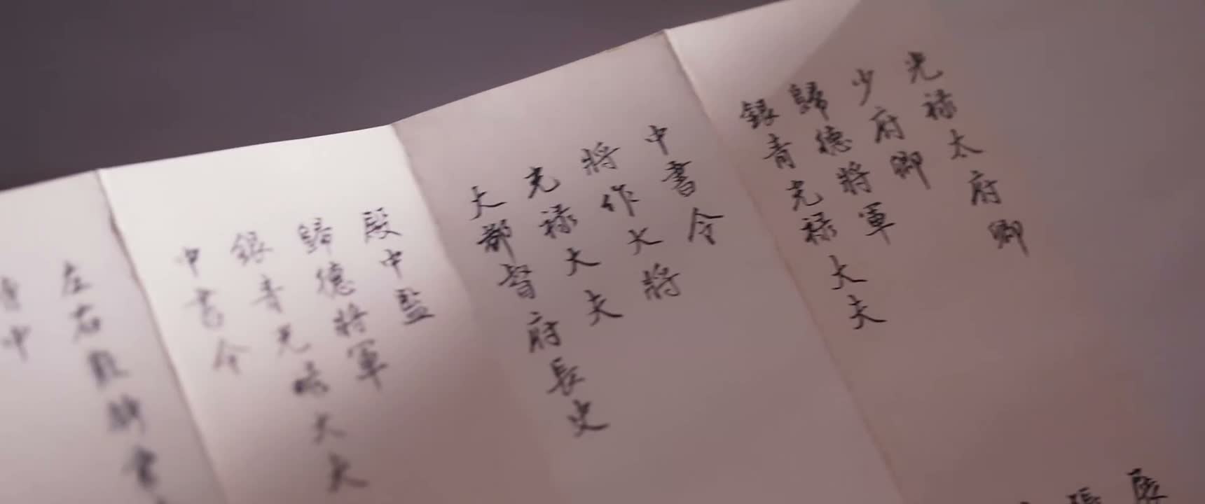 太常少卿刘大人