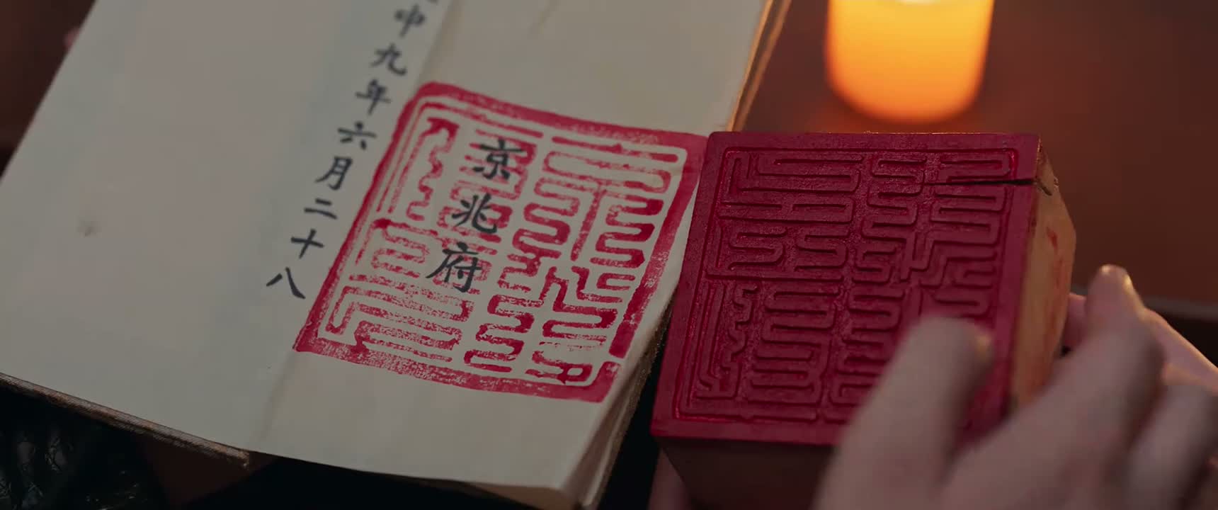 原来是木头的裂缝啊
