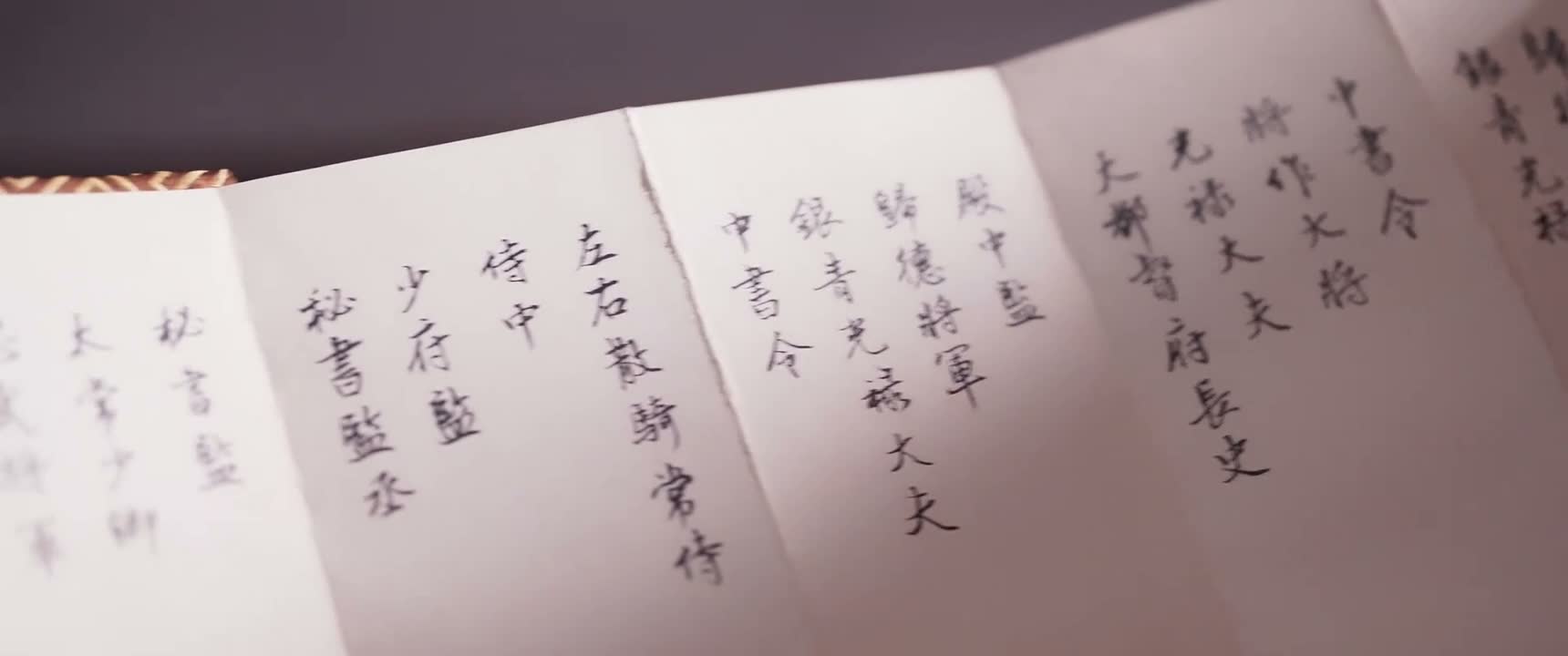忠武将军上官大人