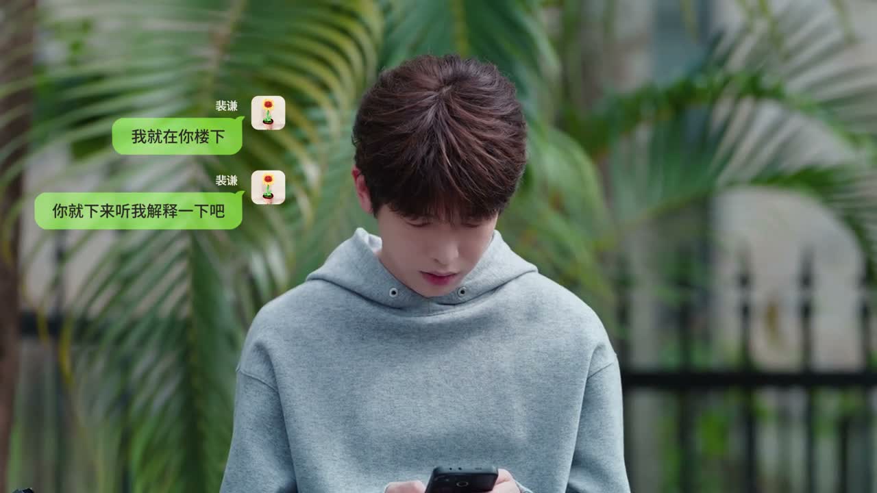 你就下来 听我解释一下吧