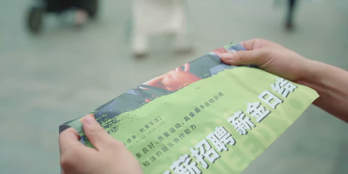 薪金日结