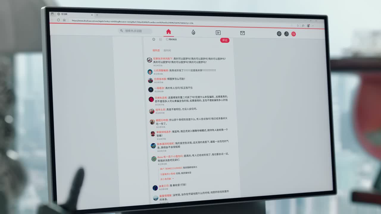 我真收到钱了 这是我亲爹