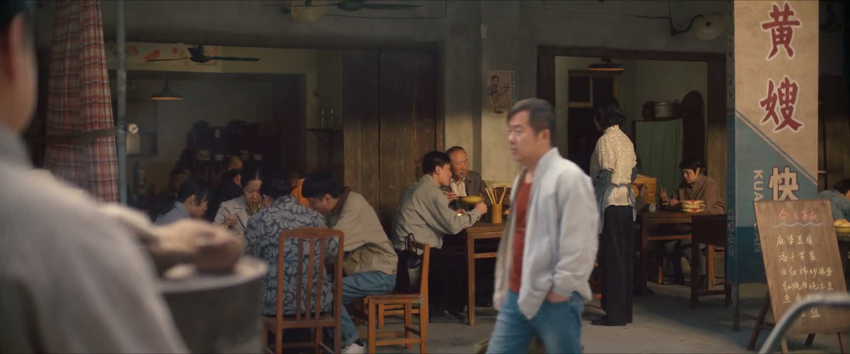 那生意一下子 爆火