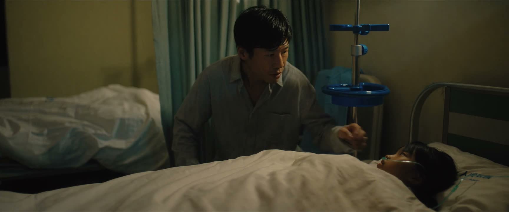 没事我不走了 在这陪你