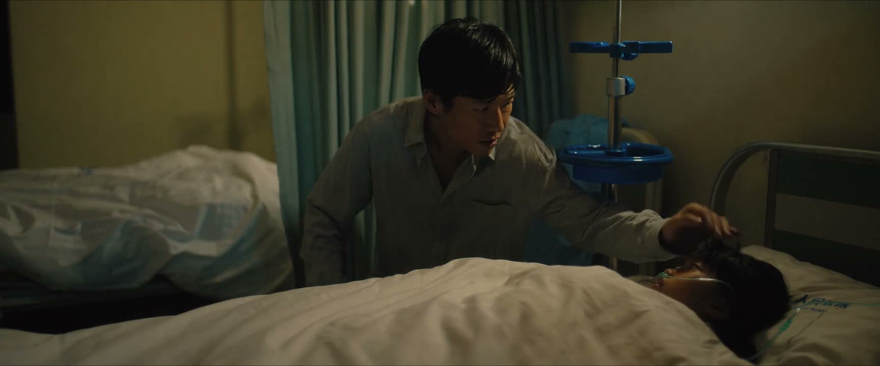 行了 睡会吧