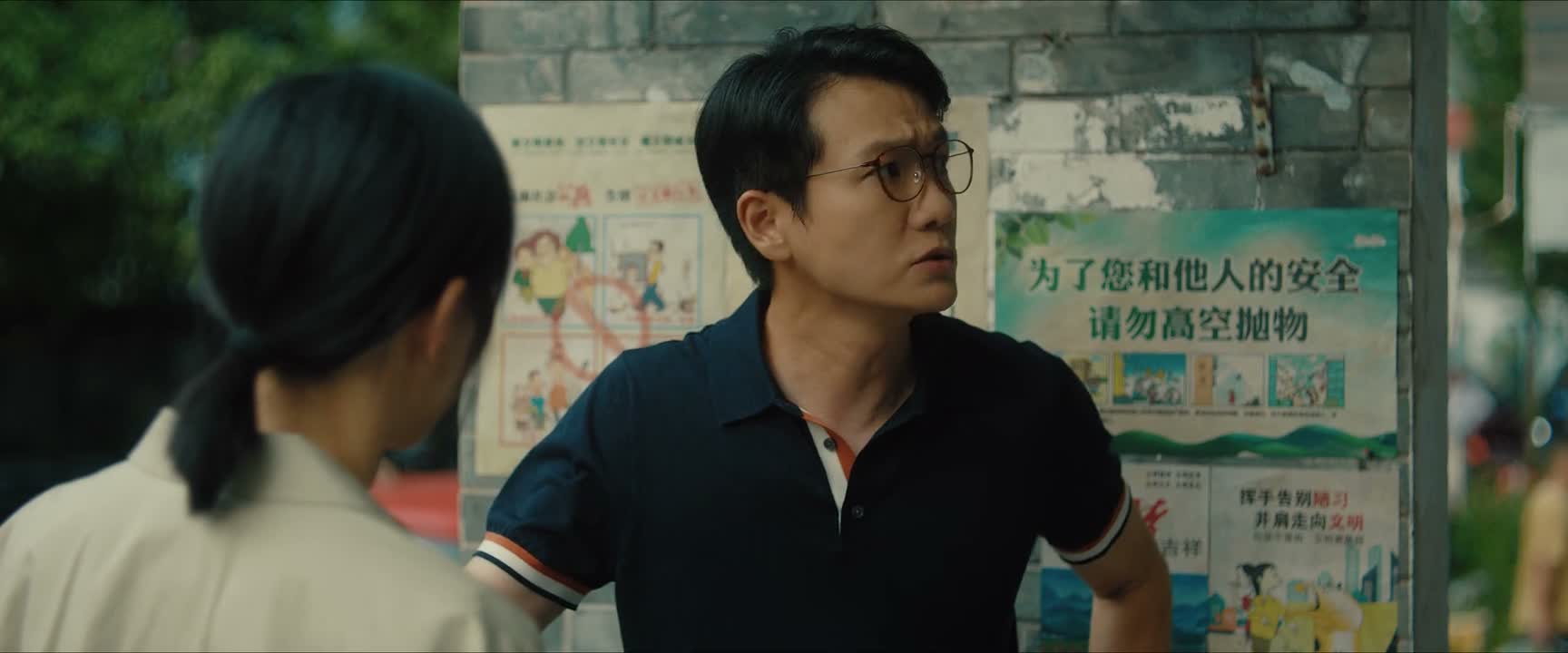 以后我舅妈怎么生活 明白