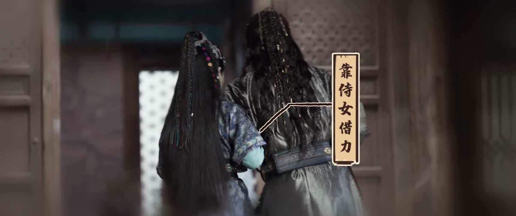 整个人都要靠那位侍女借力