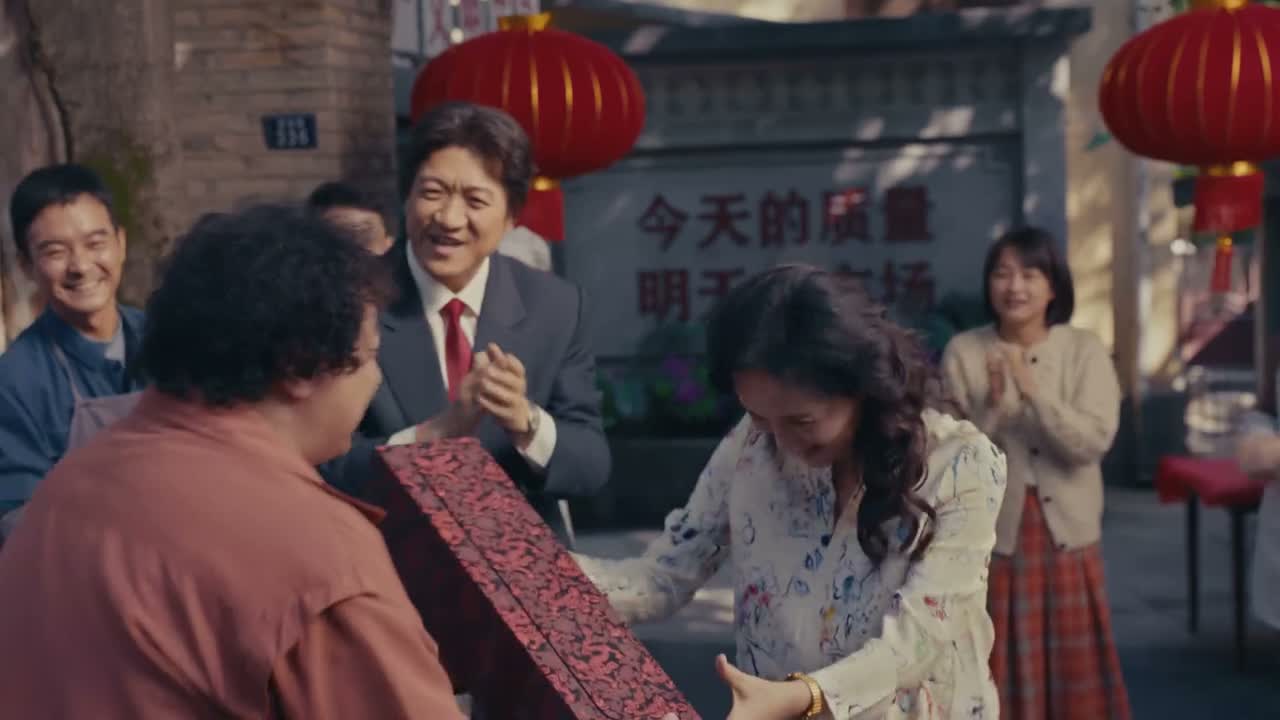 紫气东来 恭喜发财啊