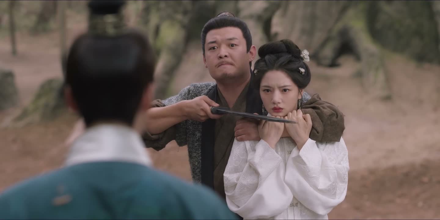 放了她 你还有一线生机