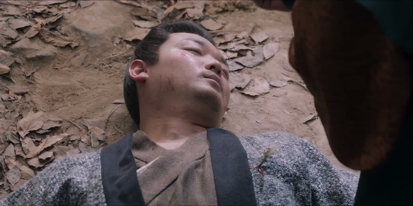 三爷 他是死了吗