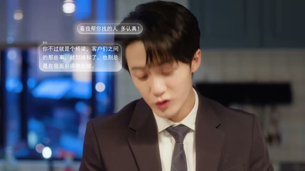 我就炫耀 就嘚瑟