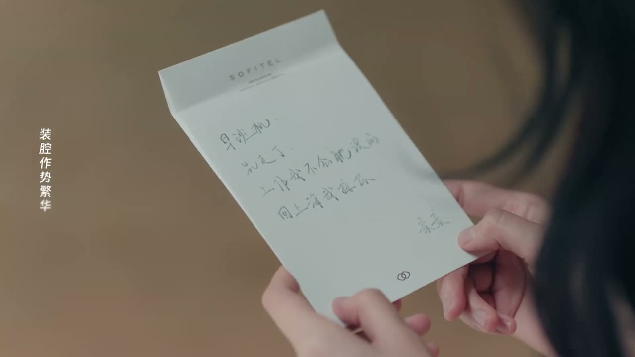 早班机 先走了