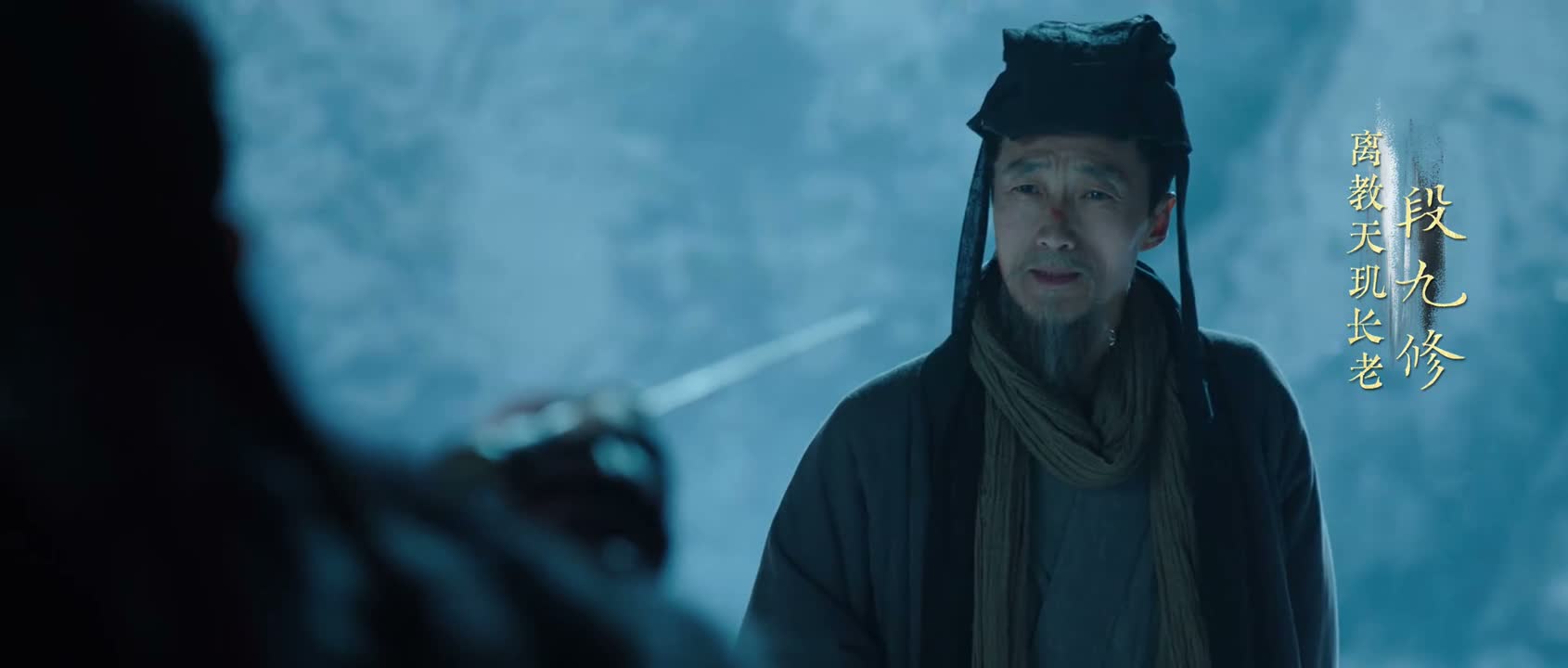 认得老夫的身份