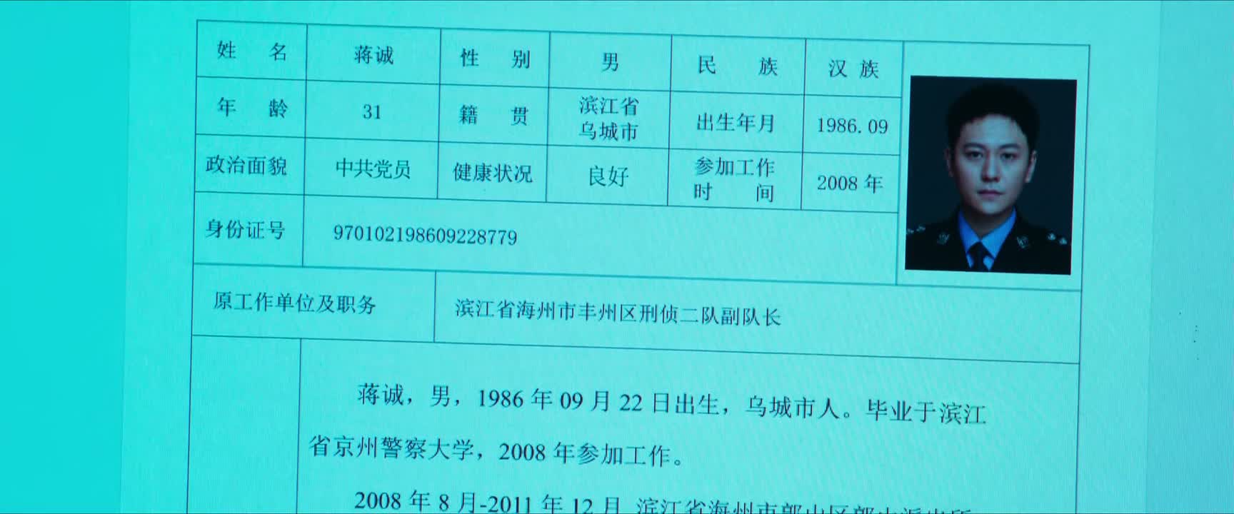 藏锋的保密等级非常高