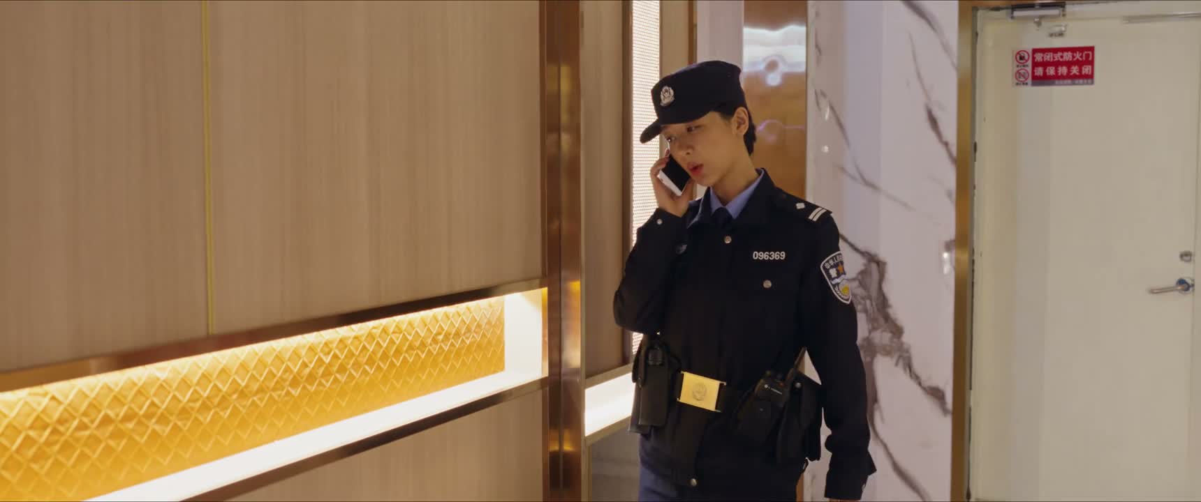 我会注意的 慢点 慢点 慢点