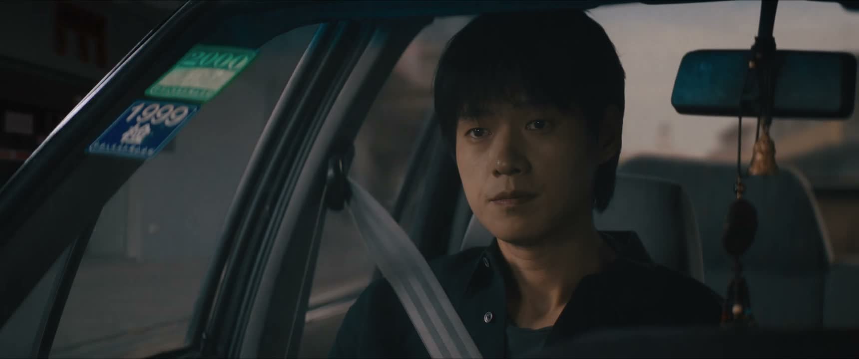 那小子准备还钱了